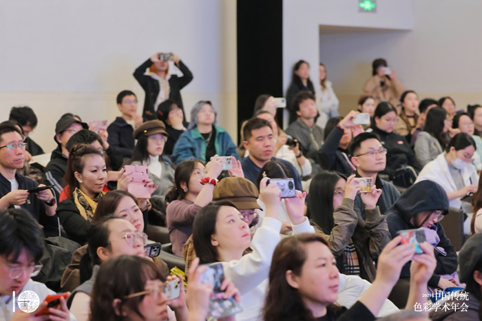 拾色·焕彩：2025中国传统色彩学术年会在杭州召开