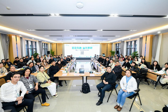 乡村建设高校联盟乡村艺术专委会2025年会暨第三届全国高校乡村艺术建设论坛落幕