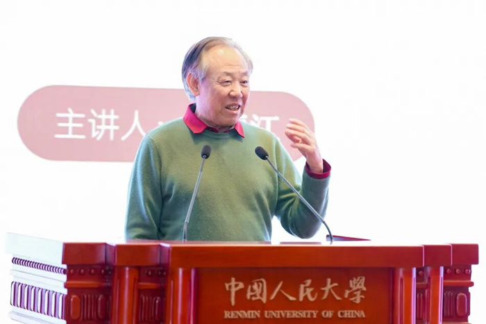 首届“中国—西班牙文明论坛”暨“对焦：中国—西班牙文明互鉴造型艺术展”在中国人民大学举办