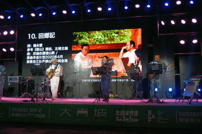 回乡记：大南坡村上演多声部合奏